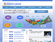 Tablet Screenshot of minato-tpg.net